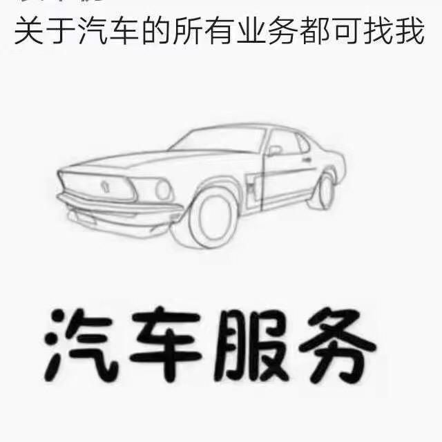 苏州市旭尧机动车报废办理中心