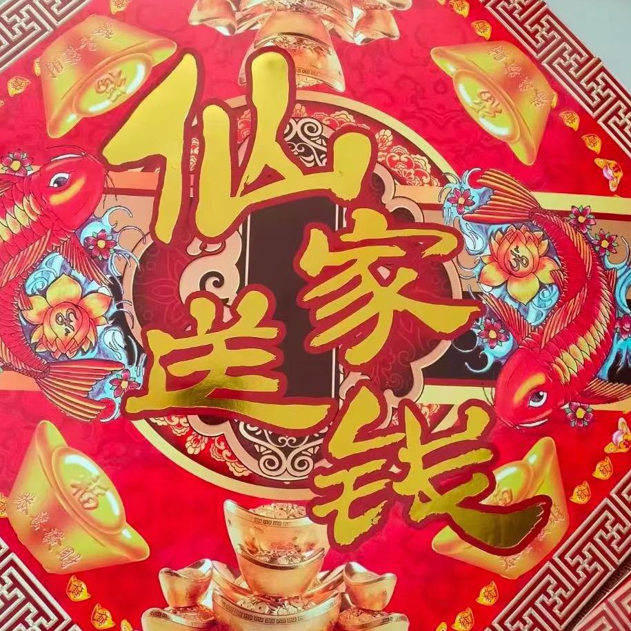 A.汉沽红涛元宝批发厂(有场地有庙）