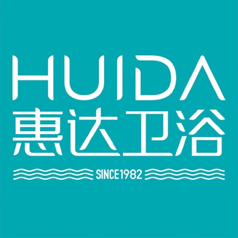 惠达卫浴长治运营中心