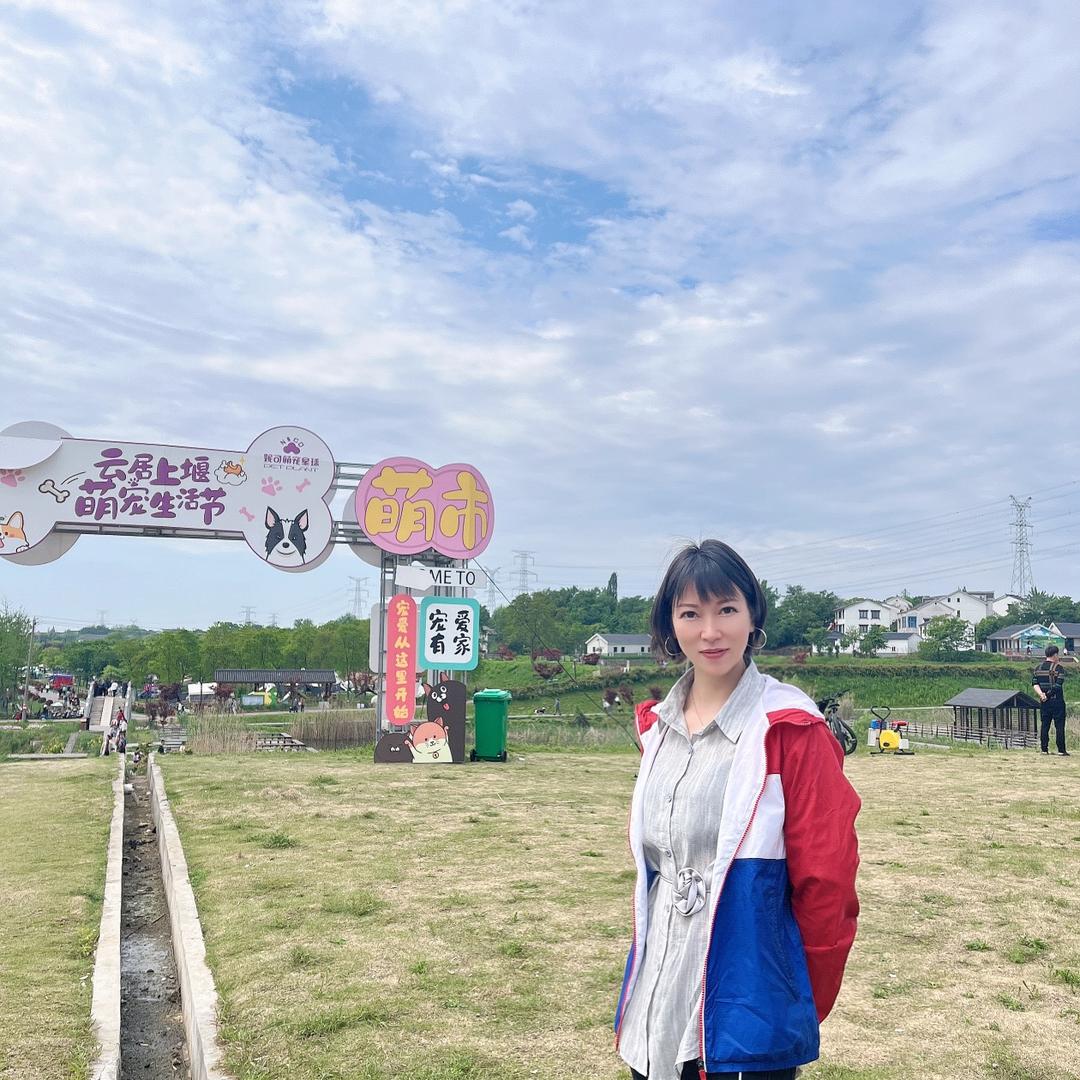 素未谋面