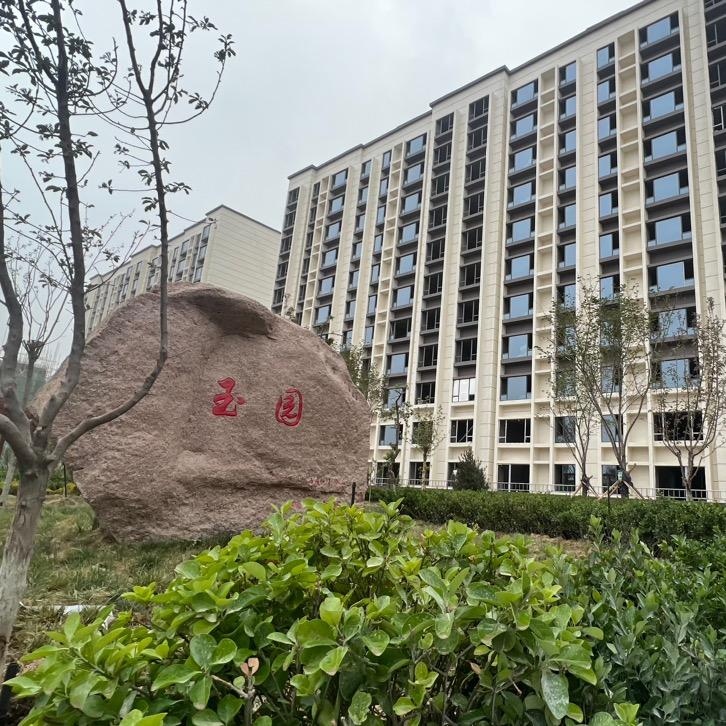 克州西成房地产开发有限公司