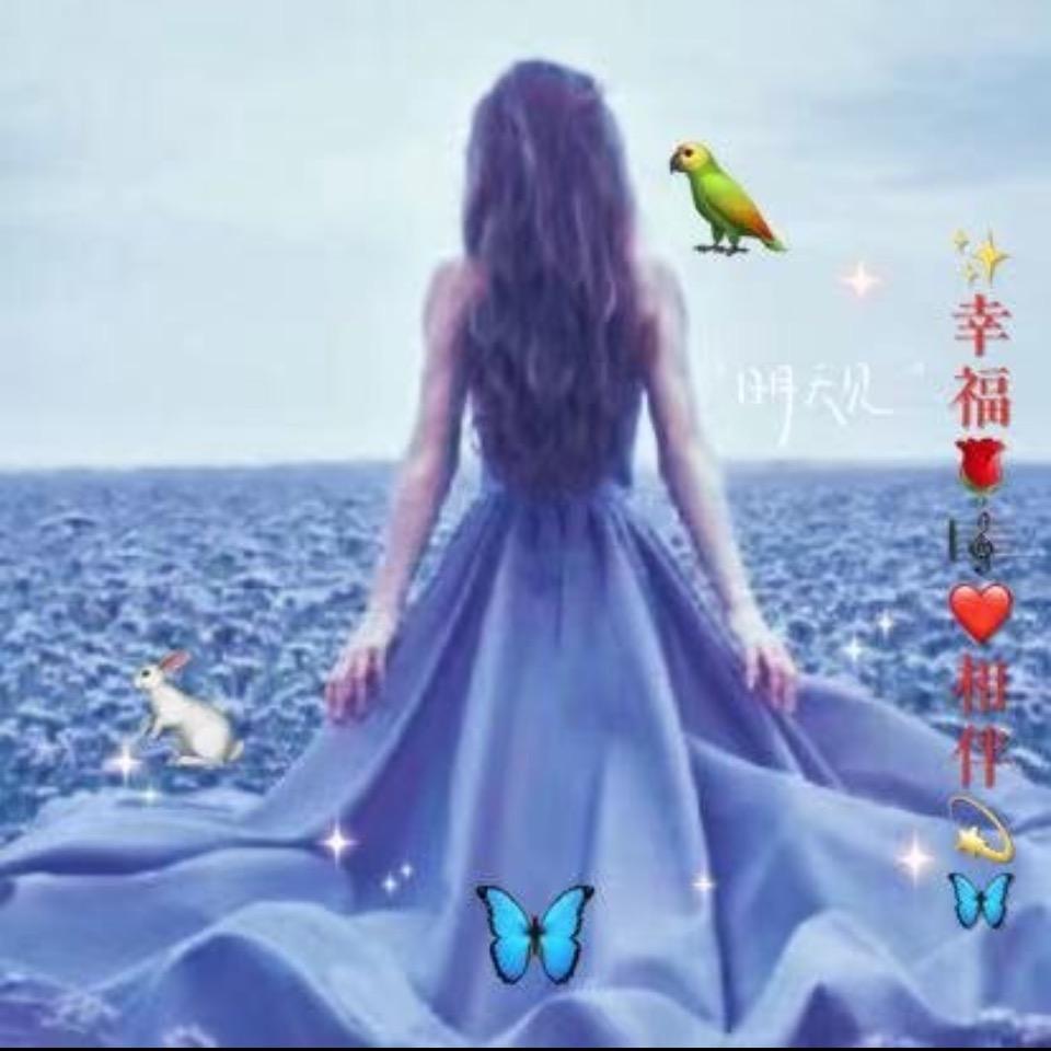 💫幸福💕相伴🍁