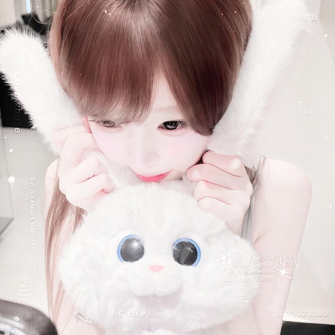 小睿