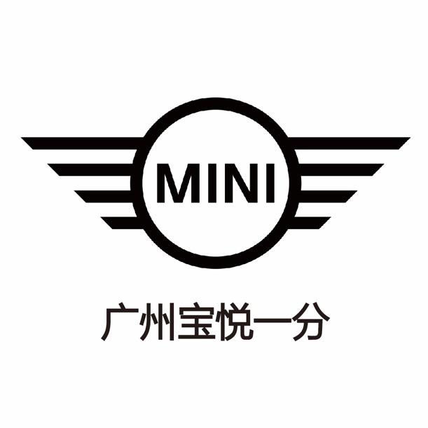 广州宝悦MINI