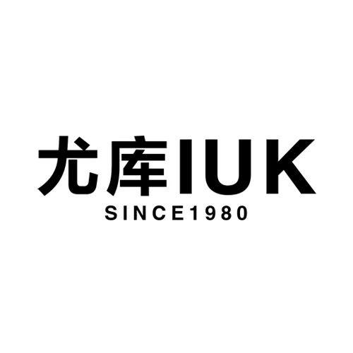 尤库IUK