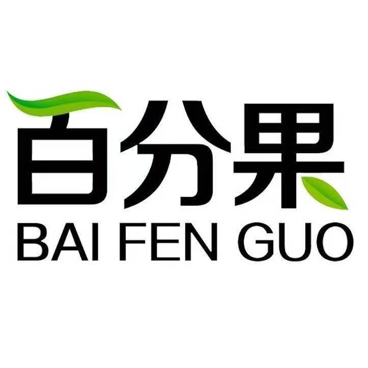 百分果鲜萃鲜核桃仁