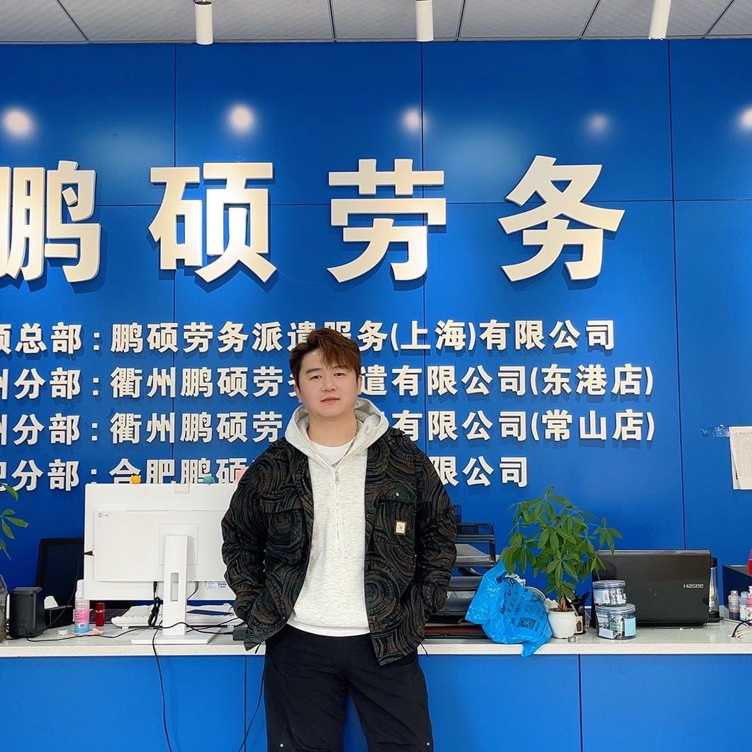 江西诚务人力资源有限公司