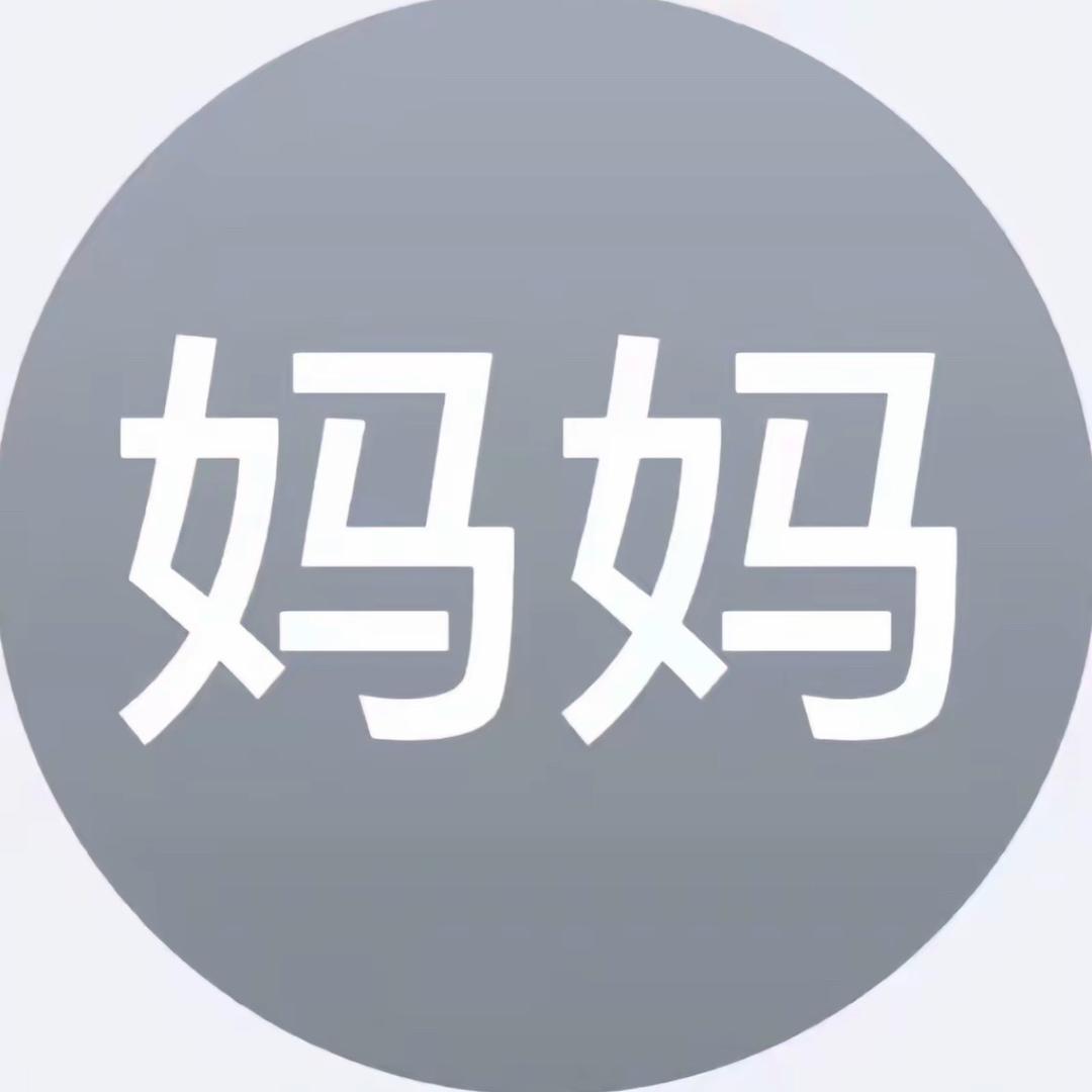 我长的比你萌