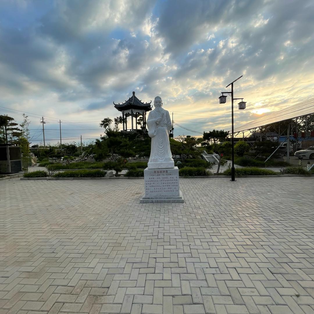 經方