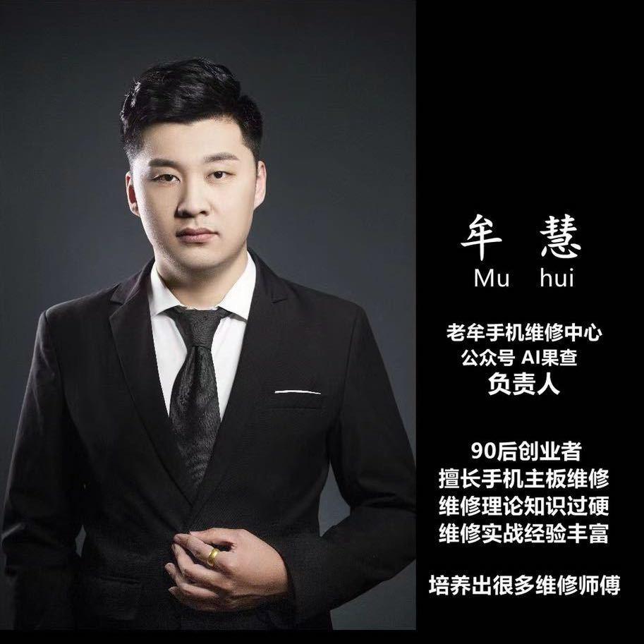 网络锁官解