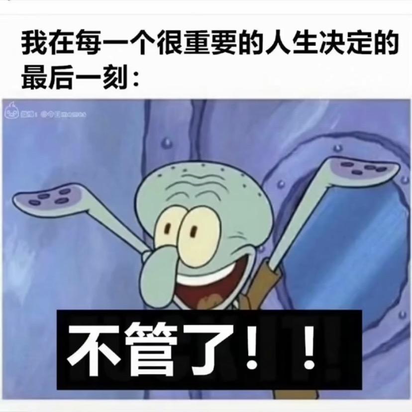 雪莱