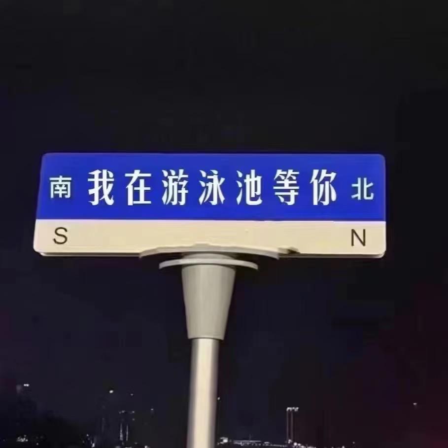 威漫游泳馆