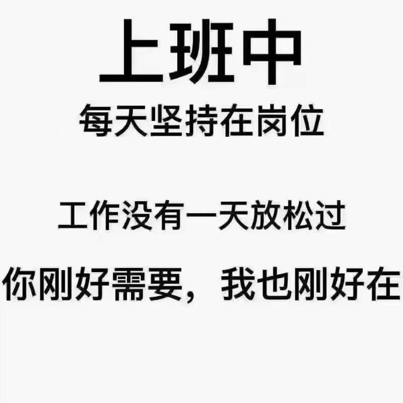杰瑞