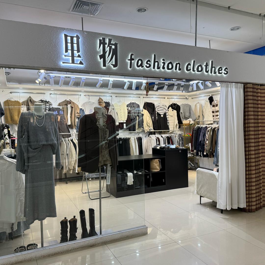 里物.LiWu女装