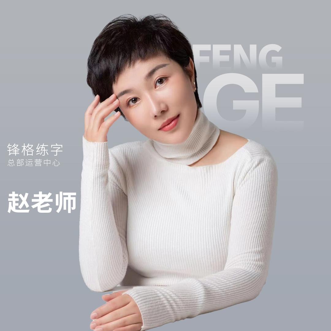 米粒校长聊教培