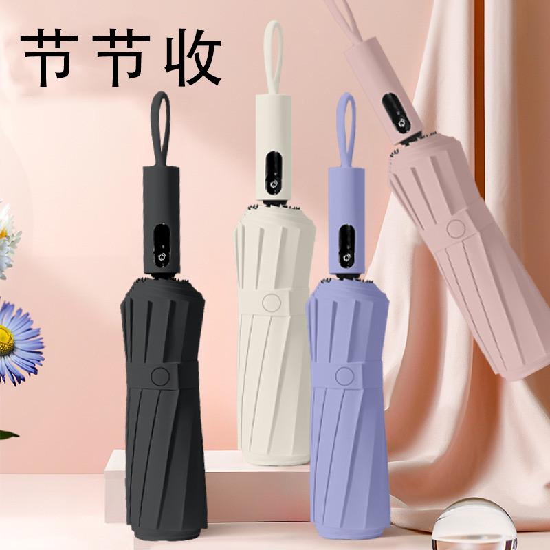 航源日用百货