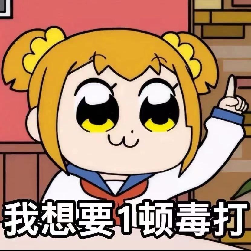 菜菜