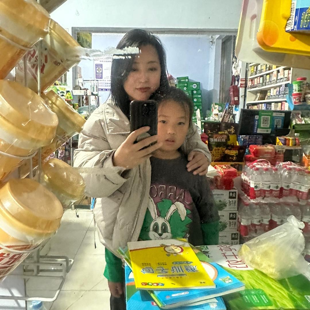 丹源