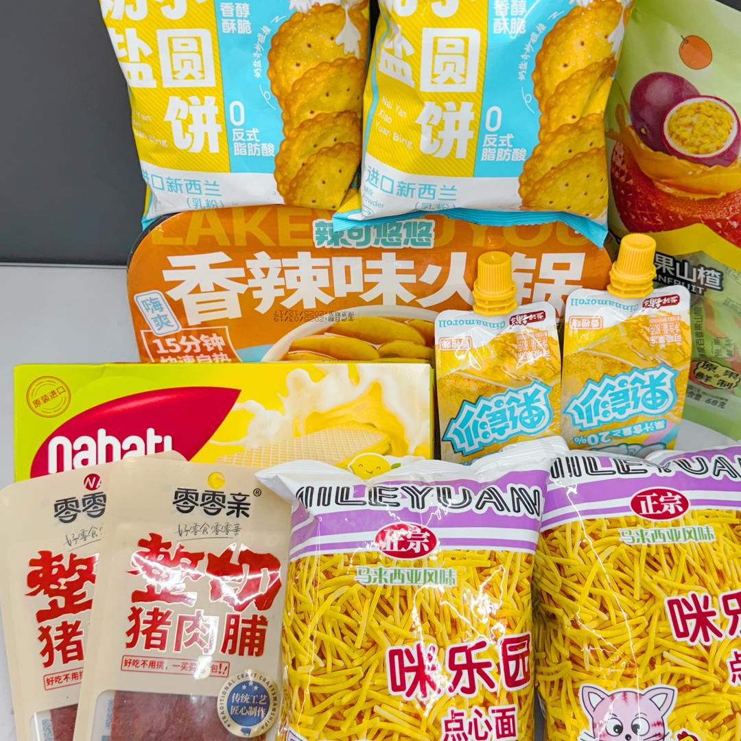 890好多好吃的零食