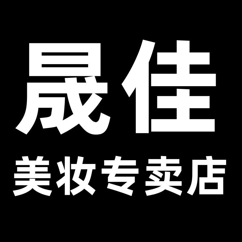 colorkey珂拉琪晟佳美妆专卖店