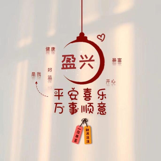 郑楠楠
