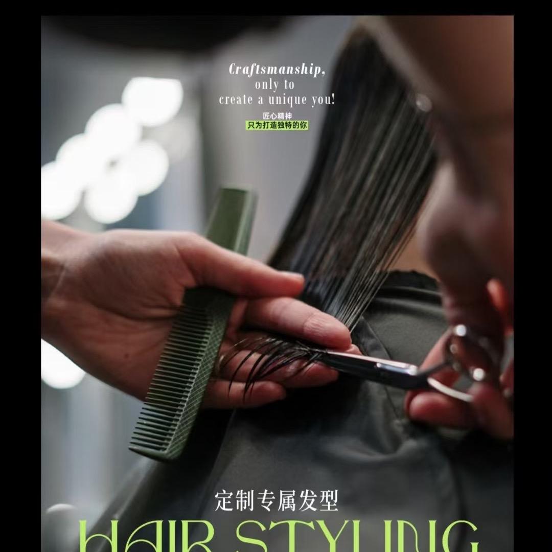 C＆G发型工作室