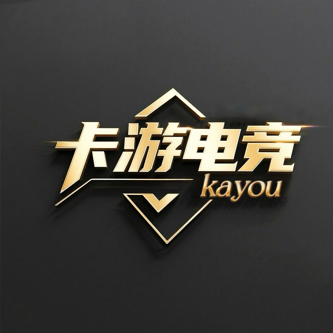 安阳市卡游互联网络有限责任公司