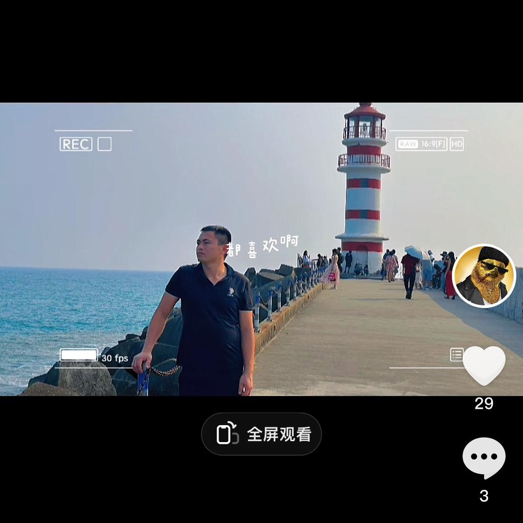 土哥