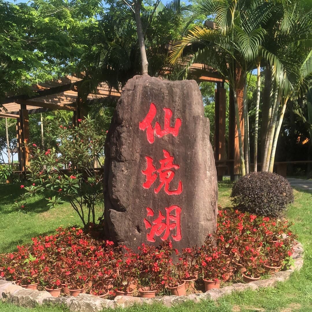 参赛者.金宝