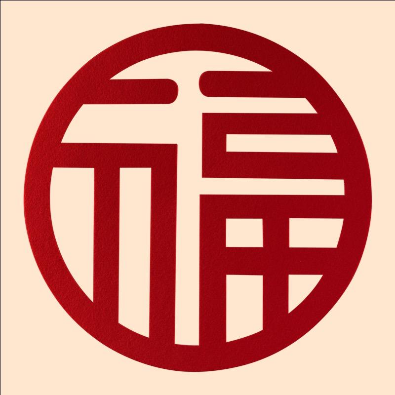 福香沉香
