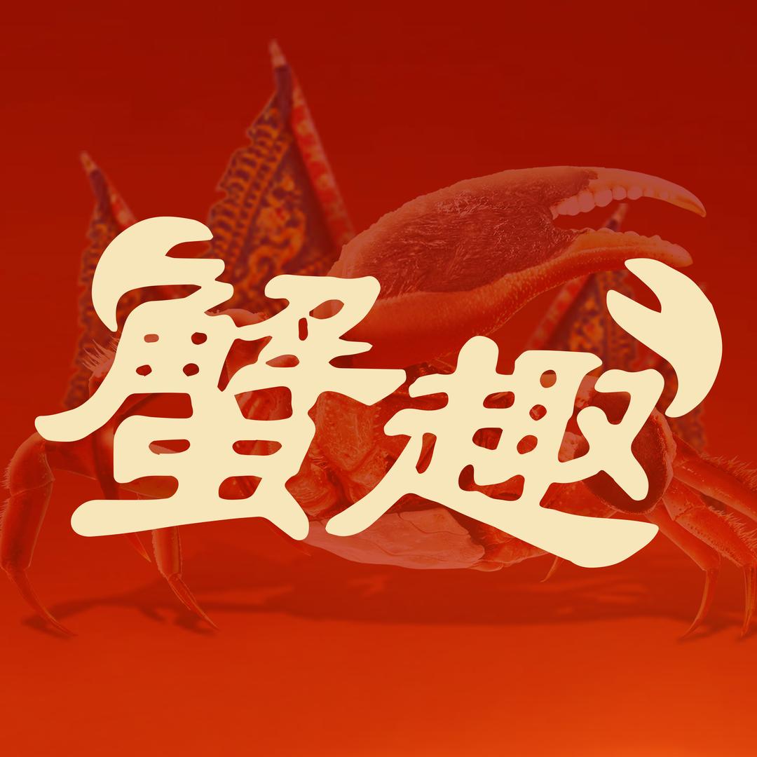 宿迁市鲲鹏供应链管理有限公司企业店