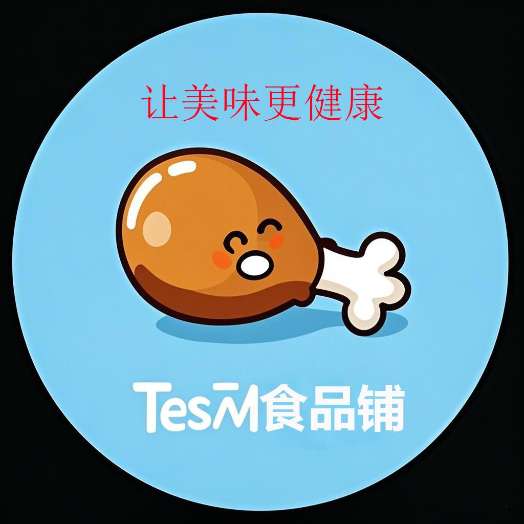 Tesm休闲食品