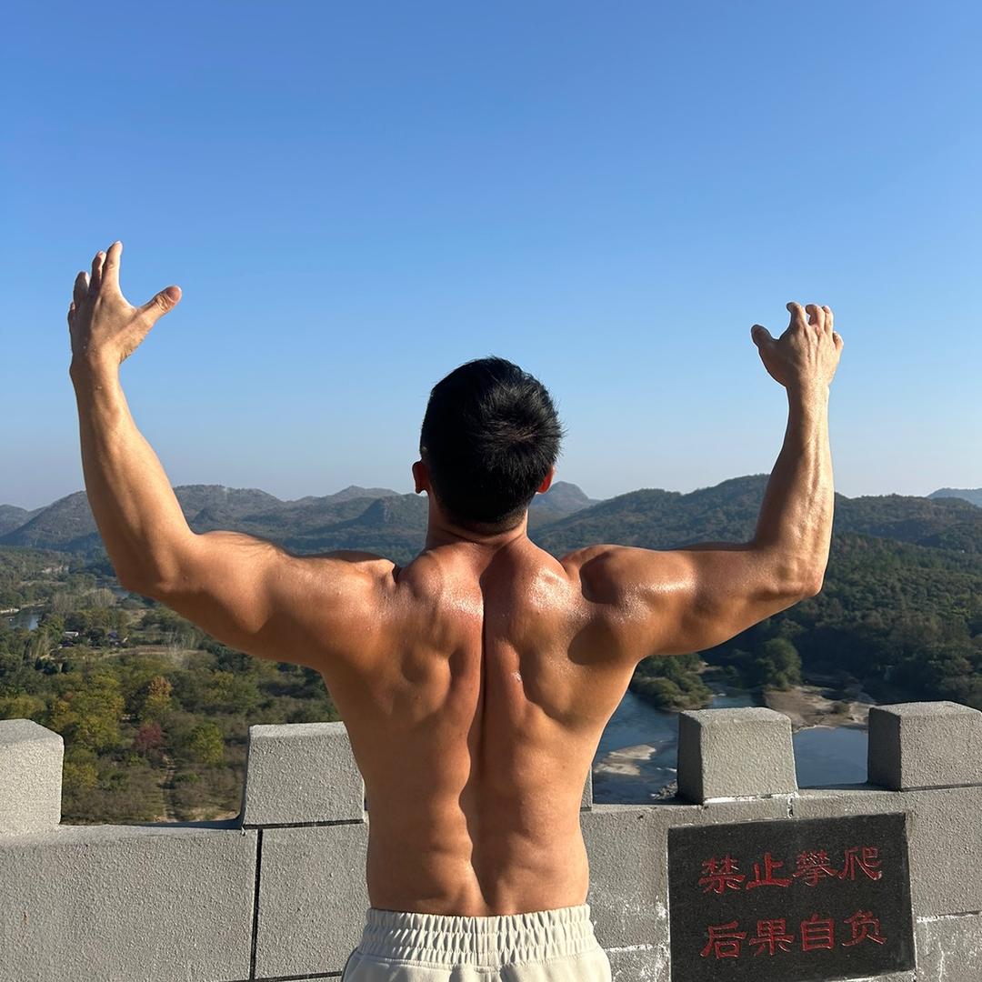 街健大山