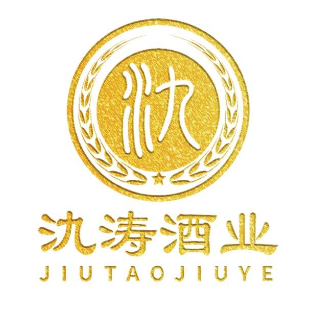 武汉氿涛酒业