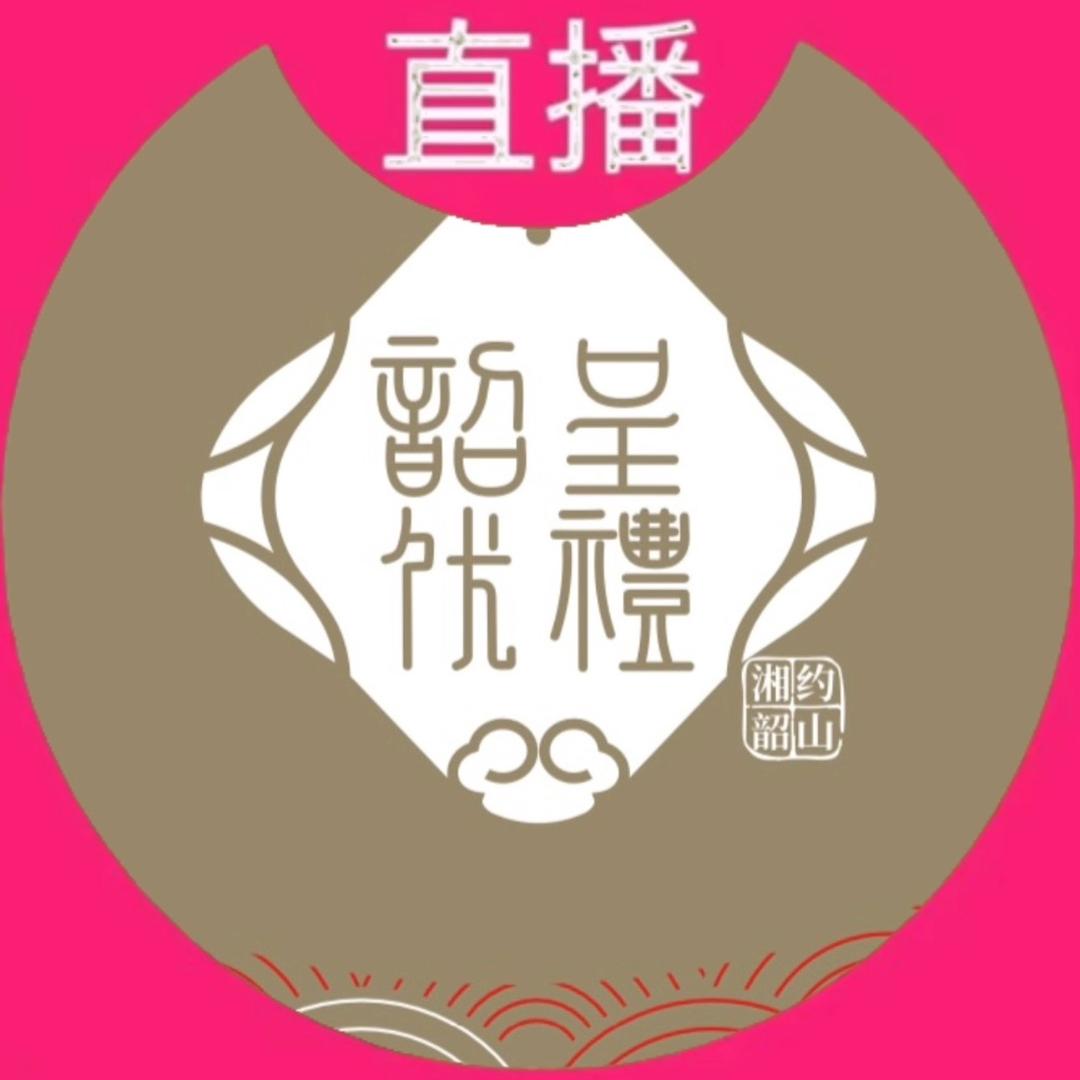 韶山文创伴手礼