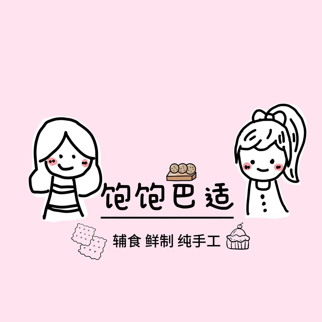 饱饱巴适官方号