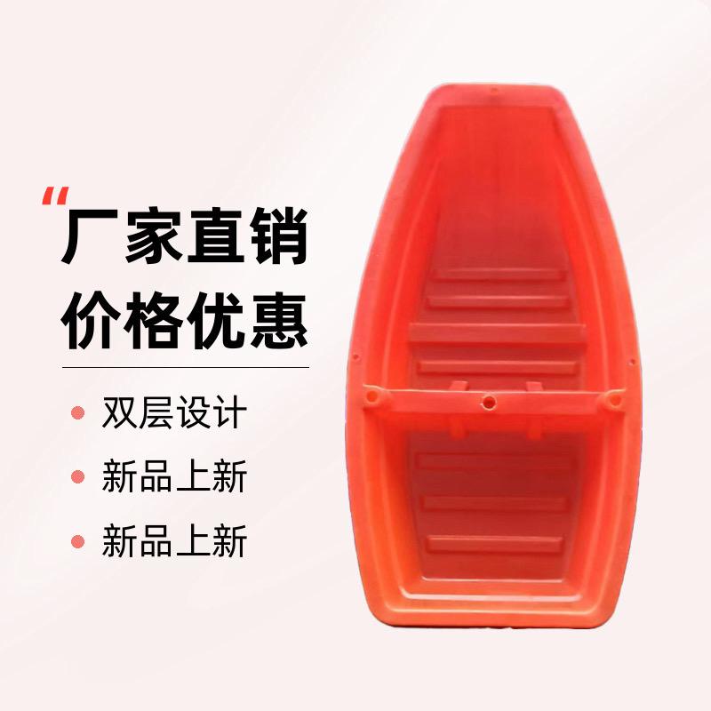 扬帆起航牛筋塑料船