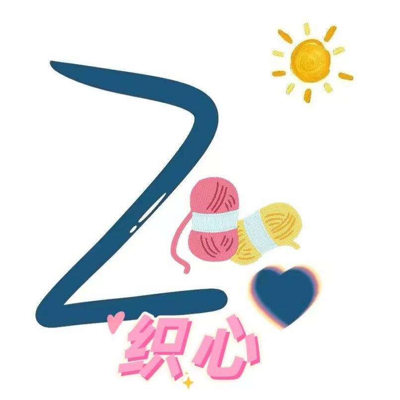 织心毛线（2号）