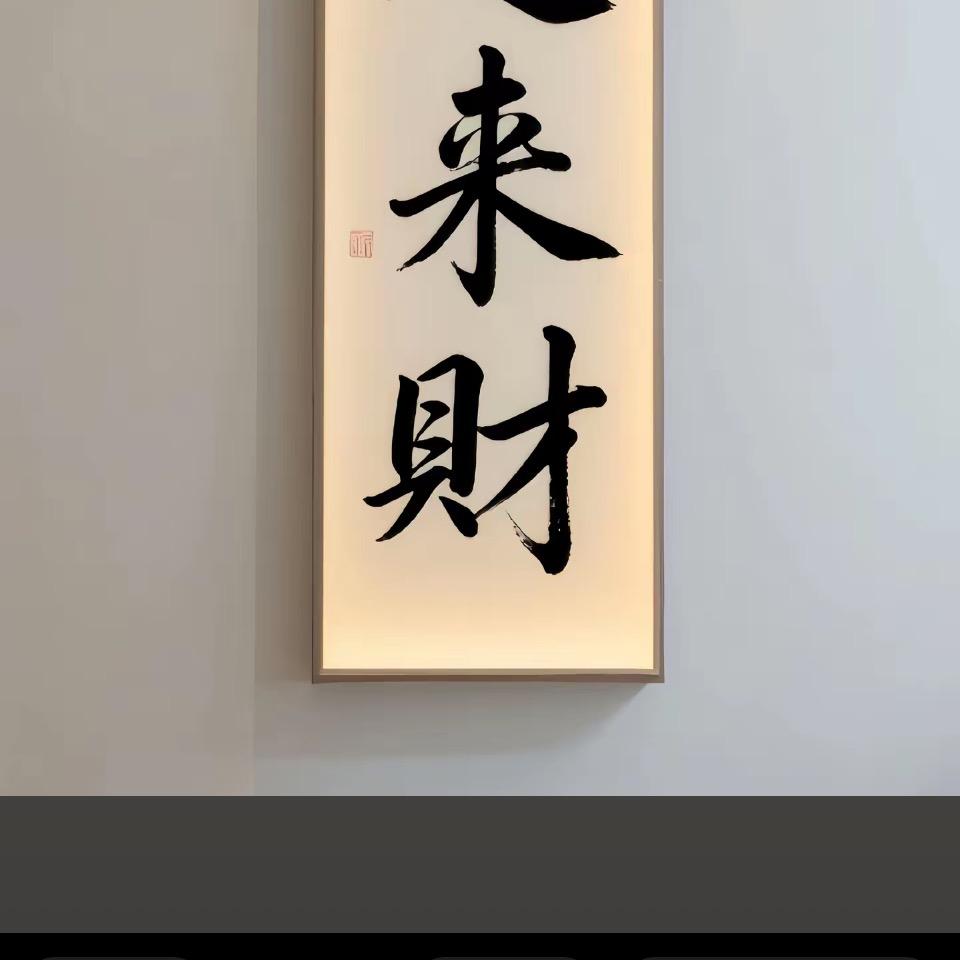 陌生人