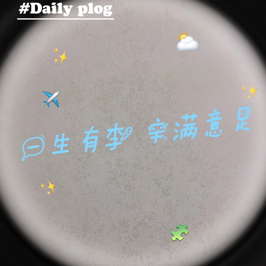 ^简dan 快樂*