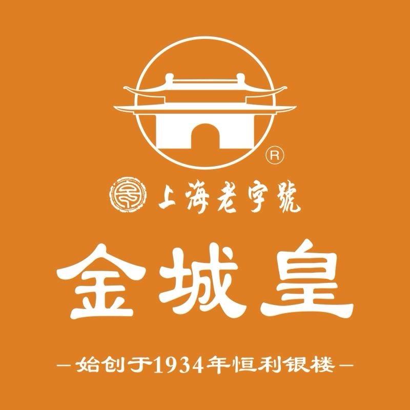 金城皇涵芮玉石专卖店