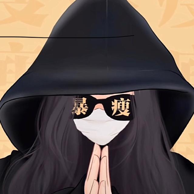 逐渐暴富 身体健康 好运来