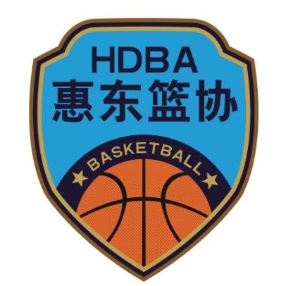 惠东篮球