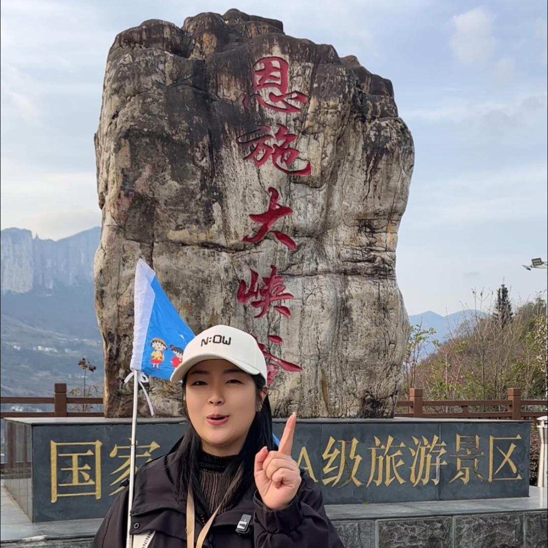 恩施悦然服务
