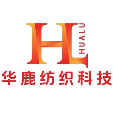 华鹿纺织科技Nancy