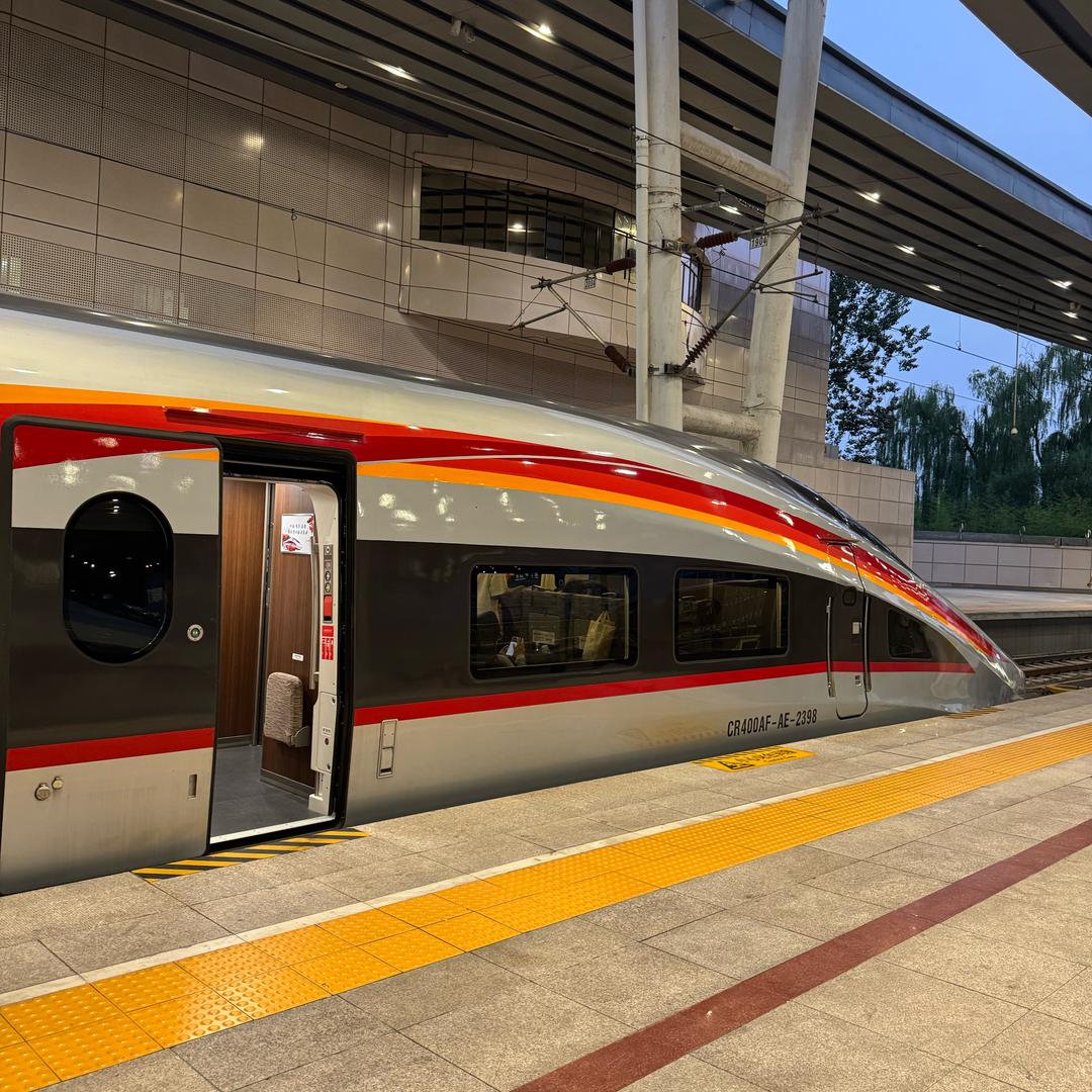 明天，你好