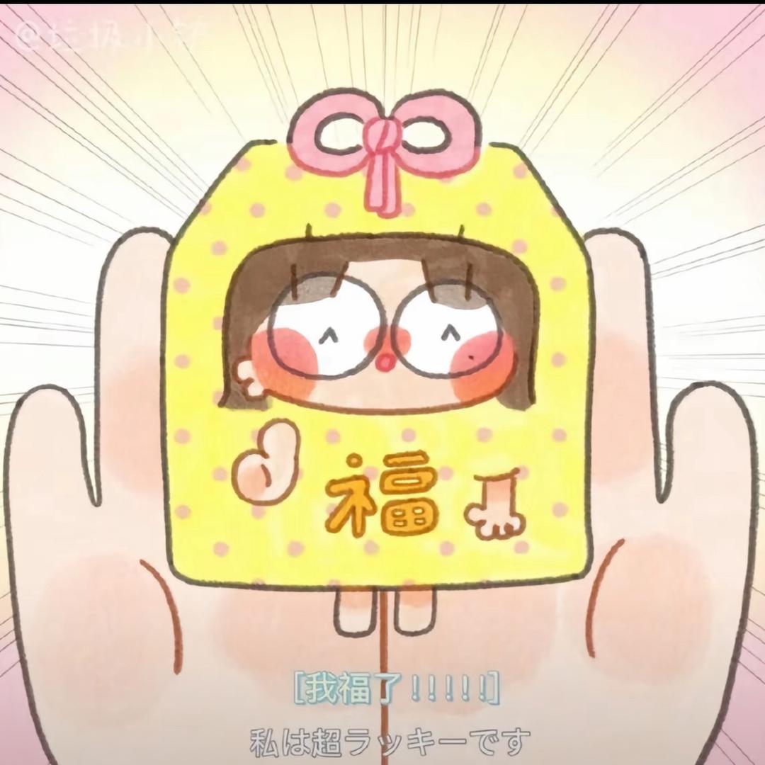 Ｙｙ
