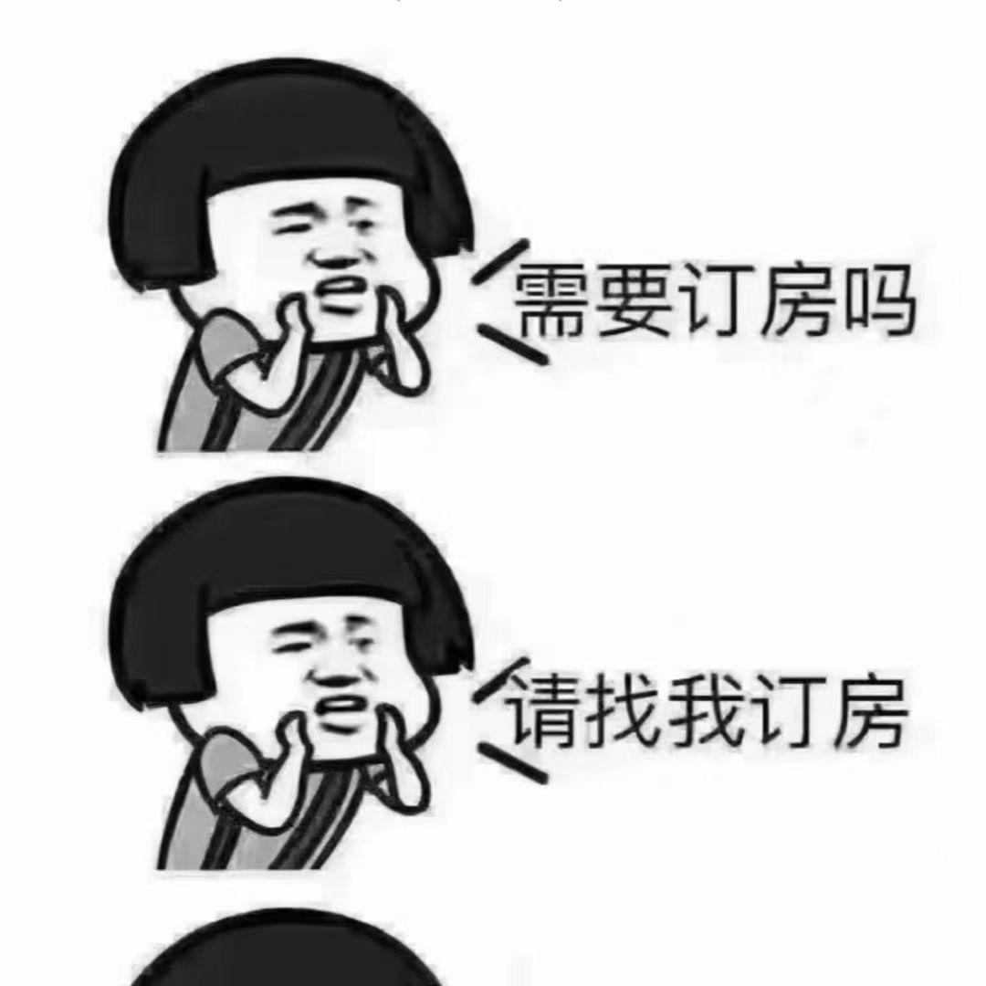 肖肖在新疆做酒店（民宿）代订