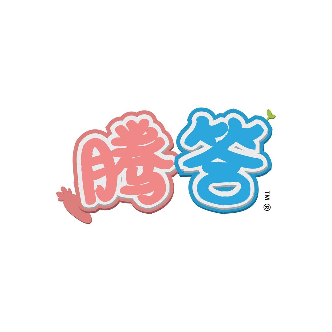 腾答文化