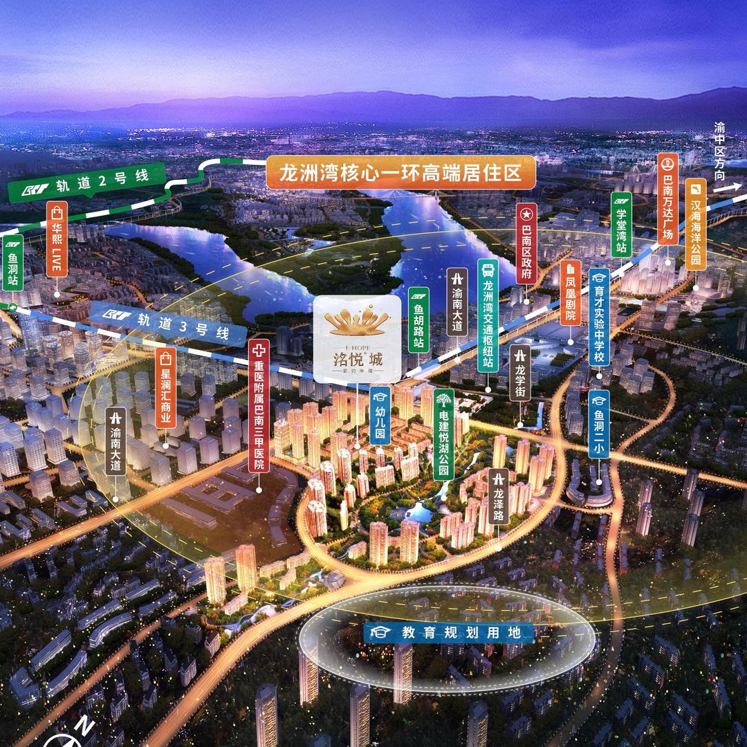重庆澋悦房地产开发有限公司